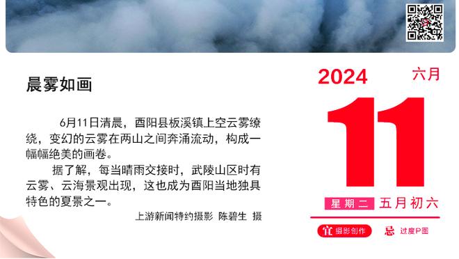 罗马诺：霍尔买断条件已满足，纽卡将向切尔西支付2800万英镑